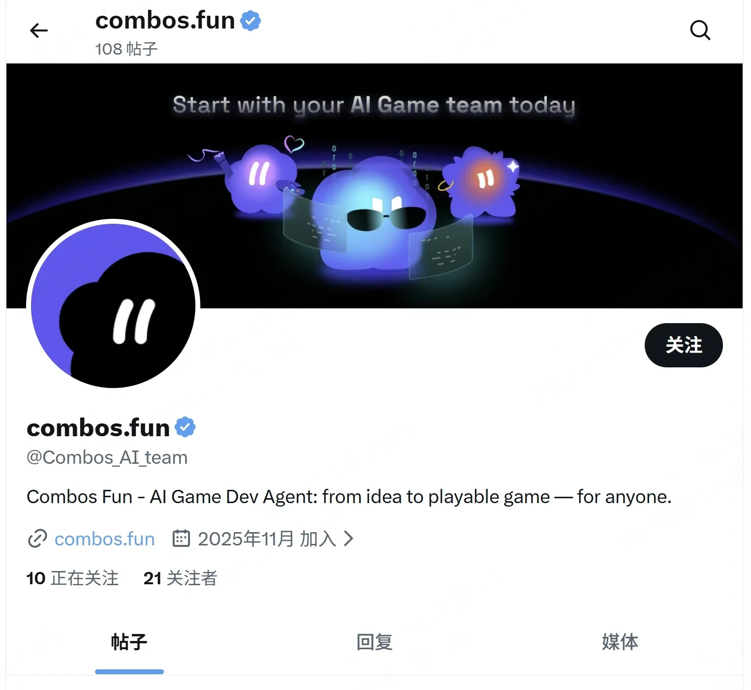 X (Twitter) platform interface for Combos community